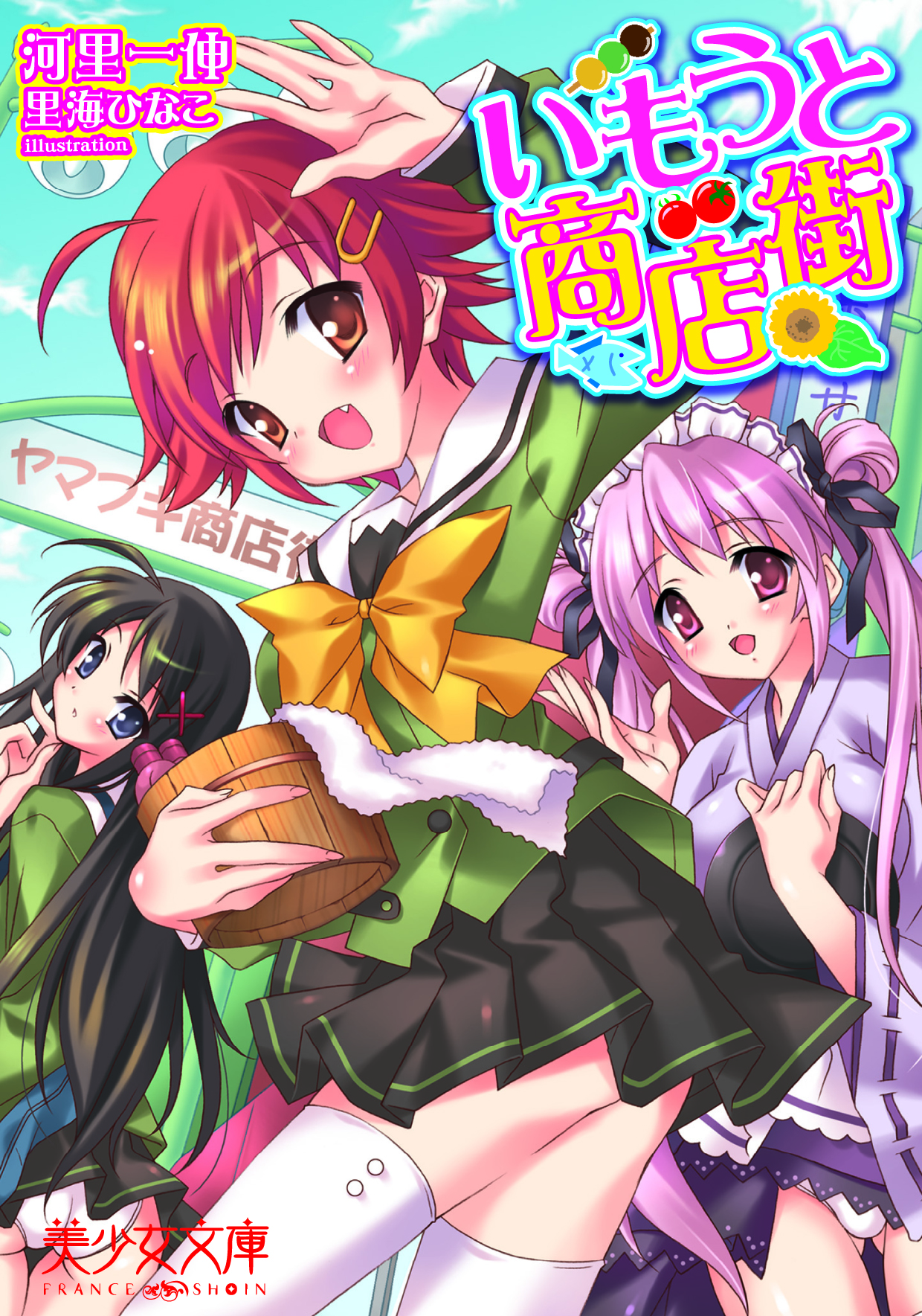 電子書籍　作品