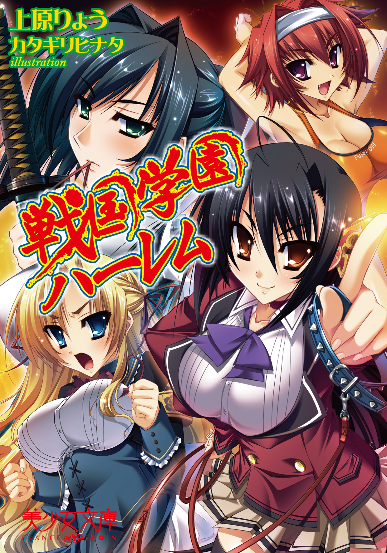 電子書籍　作品