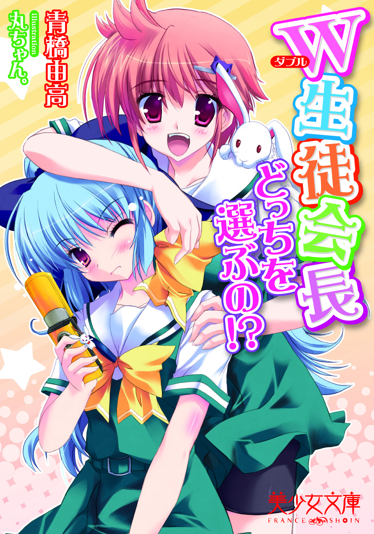 電子書籍　作品