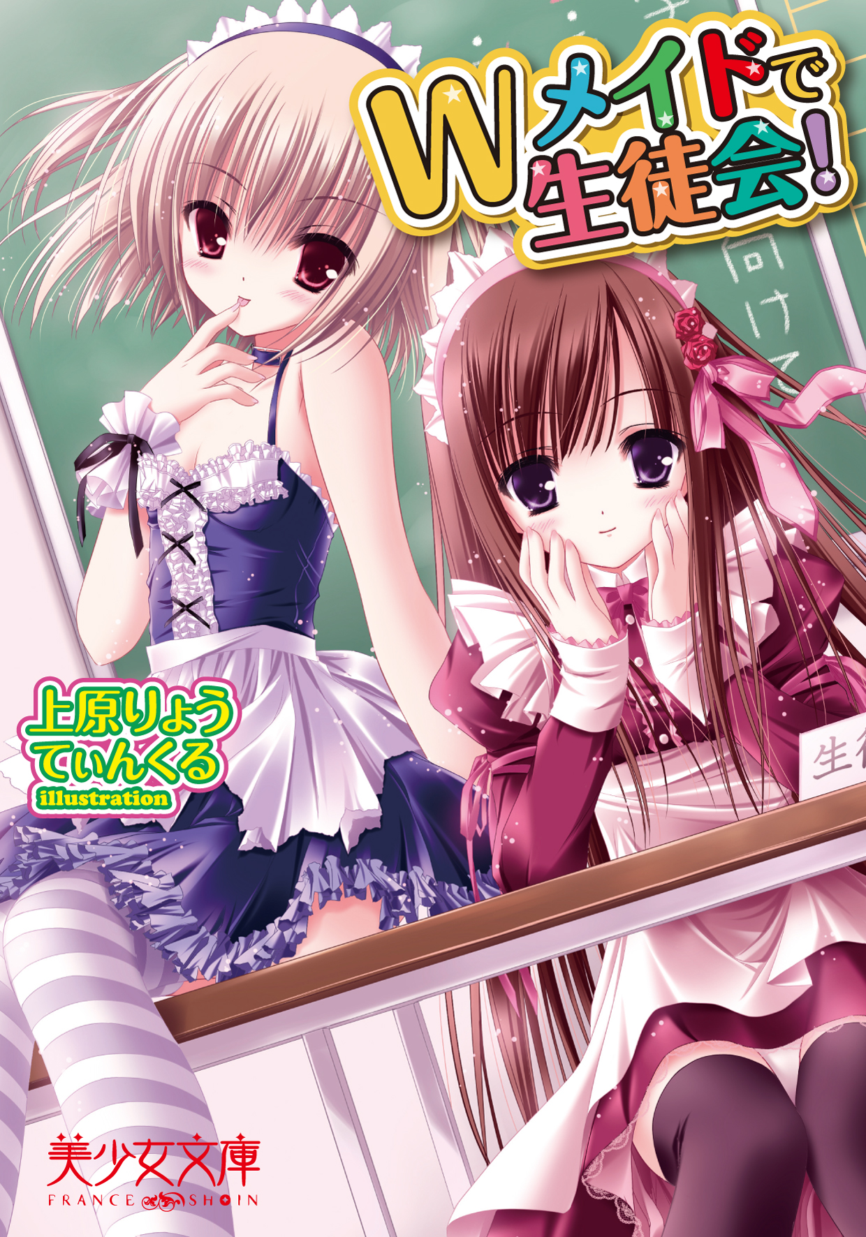 電子書籍　作品