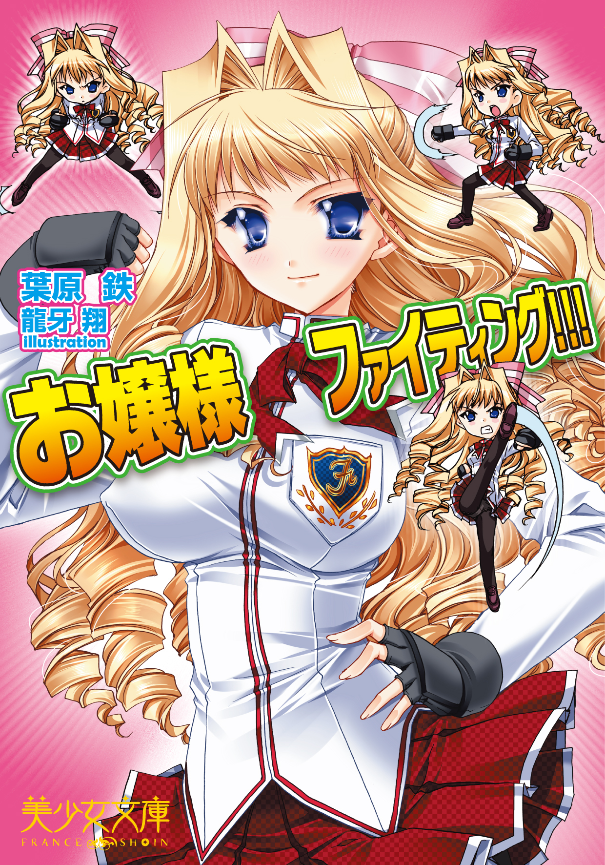 電子書籍　作品