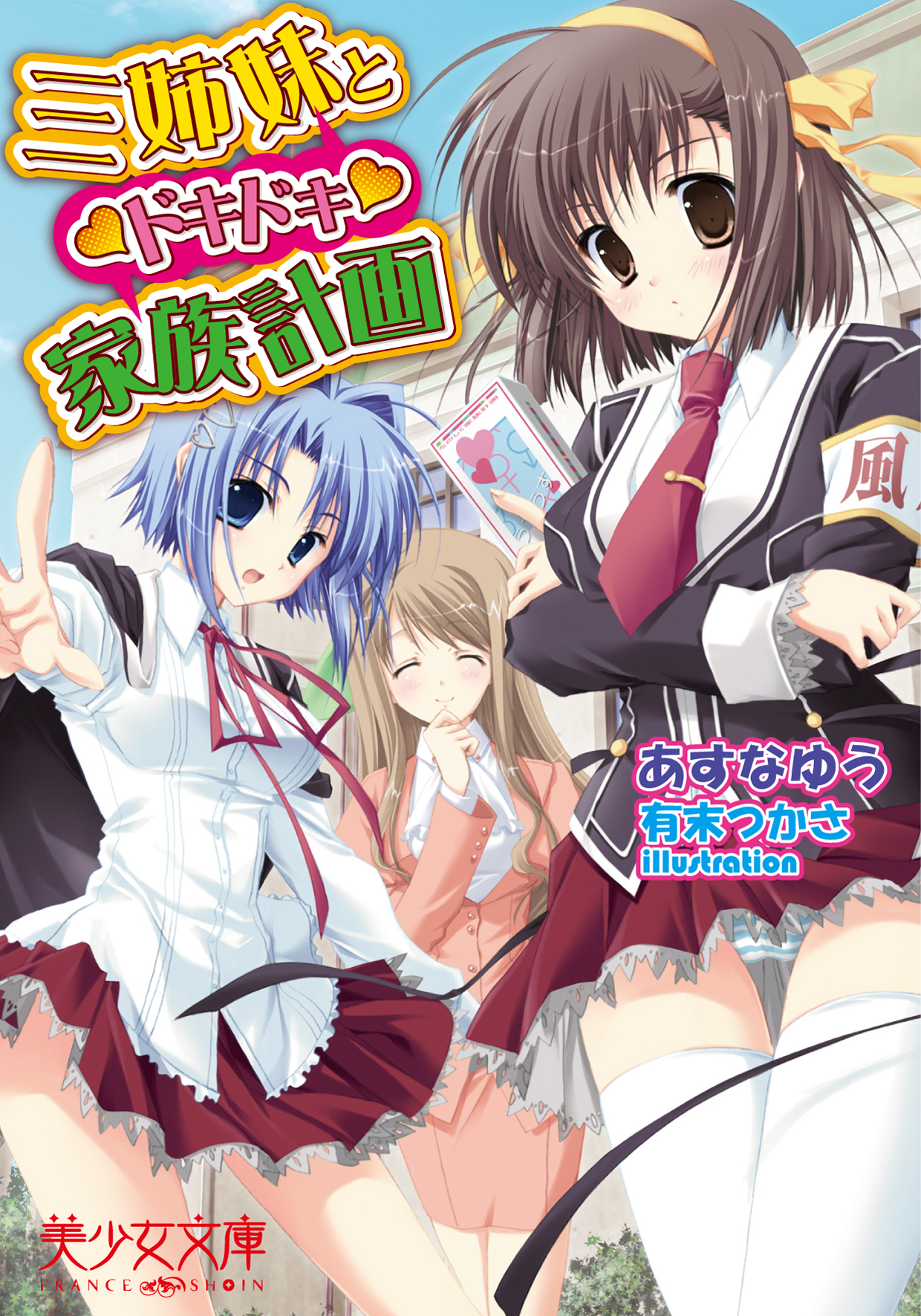 電子書籍　作品