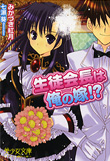 電子書籍　作品
