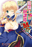電子書籍　作品