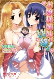 電子書籍　作品