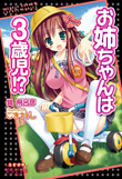 電子書籍　作品
