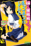 電子書籍　作品