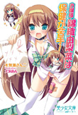 電子書籍　作品
