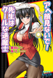 電子書籍　作品