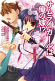 電子書籍　作品