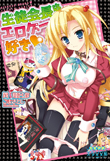 電子書籍　作品