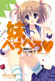 電子書籍　作品