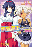 電子書籍　作品