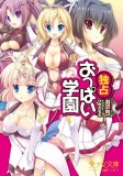 電子書籍　作品