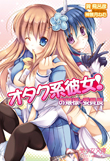 電子書籍　作品