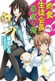 電子書籍　作品