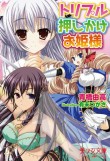 電子書籍　作品