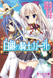 電子書籍　作品