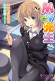 電子書籍　作品