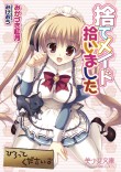 電子書籍　作品