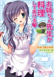 電子書籍　作品