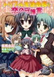 電子書籍　作品