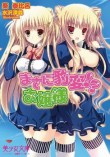 電子書籍　作品