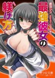 電子書籍　作品
