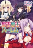 電子書籍　作品