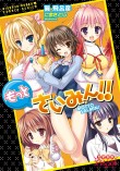 電子書籍　作品