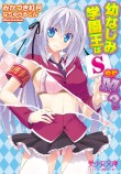 電子書籍　作品