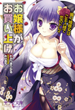 電子書籍　作品