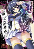 電子書籍　作品