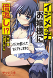 電子書籍　作品