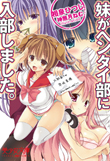 電子書籍　作品