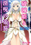 電子書籍　作品