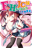電子書籍　作品
