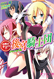 電子書籍　作品