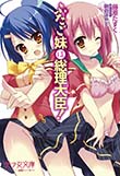 電子書籍　作品