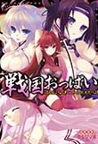 電子書籍　作品
