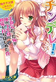 電子書籍　作品