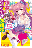 電子書籍　作品