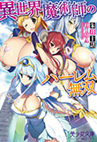 電子書籍　作品