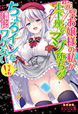 電子書籍　作品