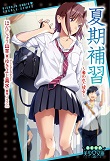 電子書籍　作品