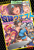 電子書籍　作品