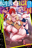 電子書籍　作品