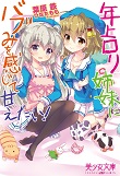 電子書籍　作品