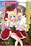 電子書籍　作品
