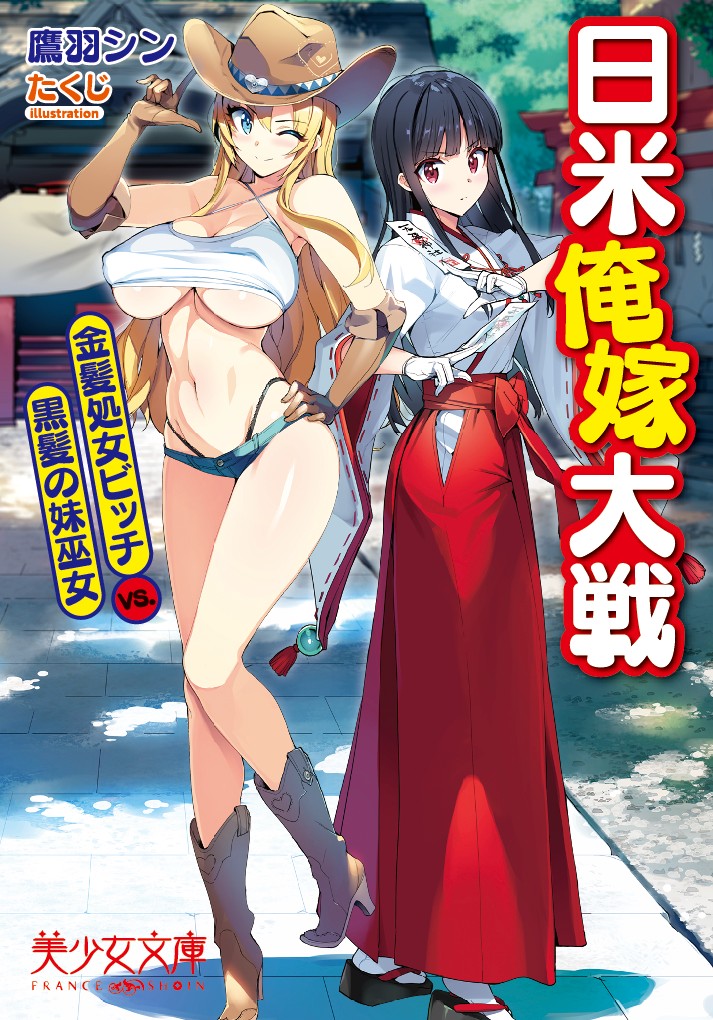 電子書籍　作品